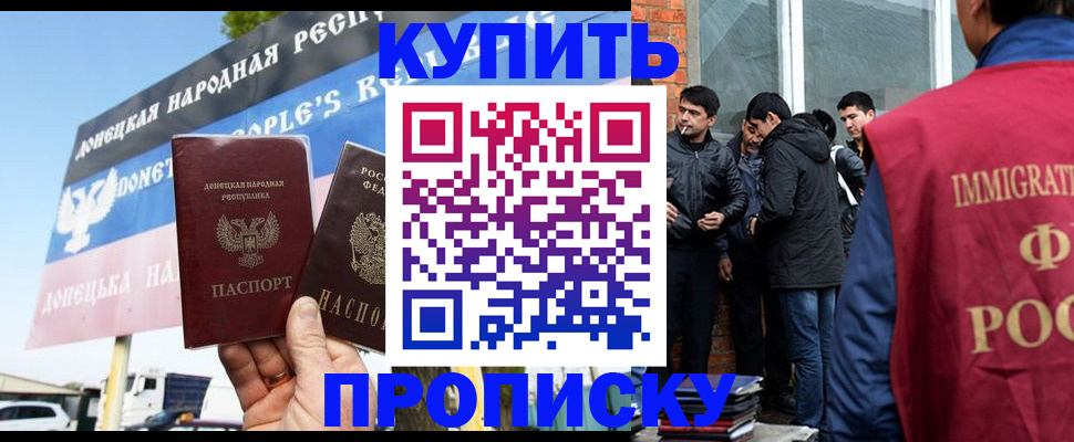 временная регистрация госуслуги в Куйбышеве